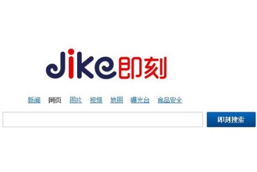 即刻查詢(xún)www.liajonv.cn